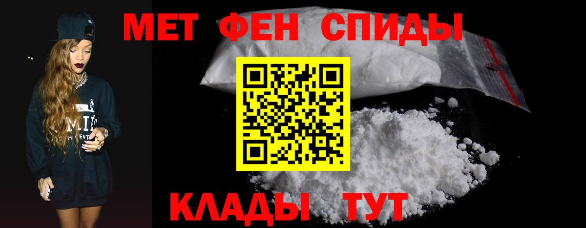 АМФ  АМФЕТАМИН Premium  Вход с VPN  Муром 