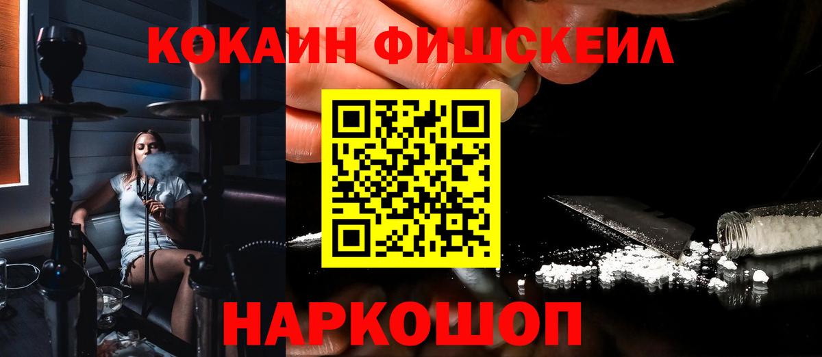 МЕФ кристаллы  Вход с VPN  Экстази  COCAIN  Кетамин  Муром  Гашиш  Гашиш  Где продают наркотики? 