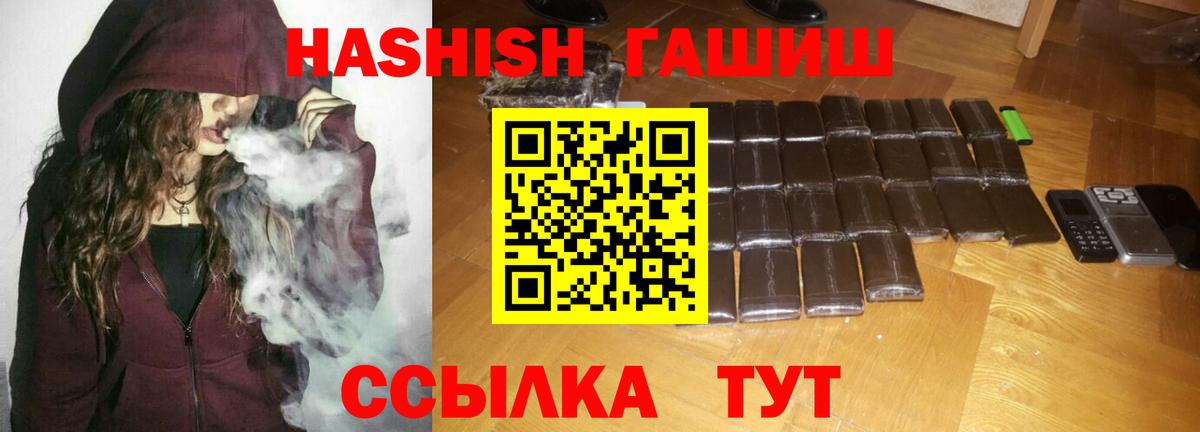 Муром  ГАШ Cannabis  Вход с VPN  ГАШ гарик 
