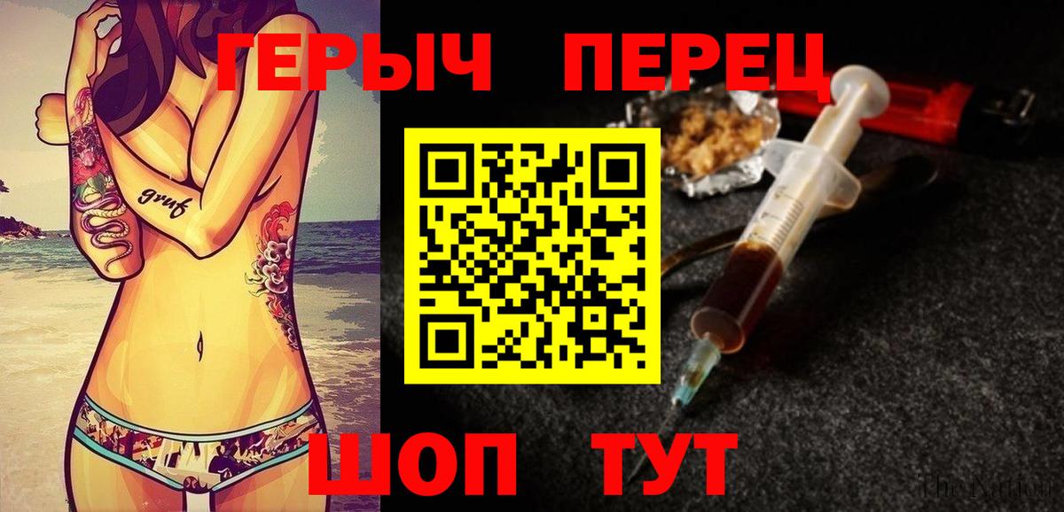 ГЕРОИН герыч  Вход с VPN  ГЕРОИН  Муром 