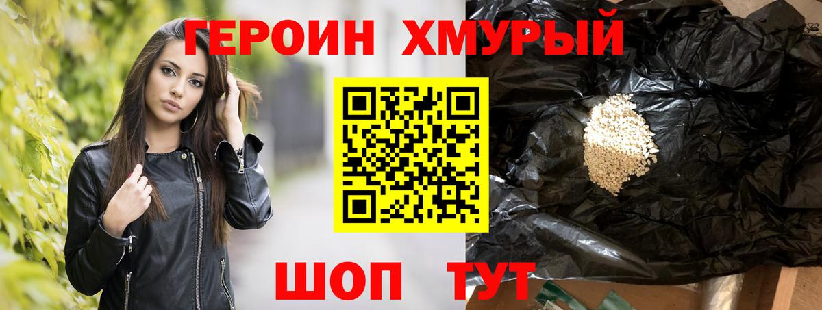 ГАШИШ Муром