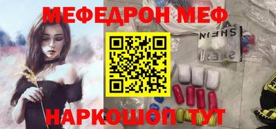 PSILOCYBIN Волжский