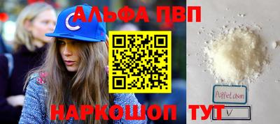 PSILOCYBIN Волжский
