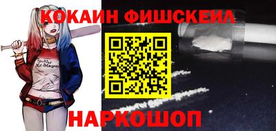 PSILOCYBIN Волжский