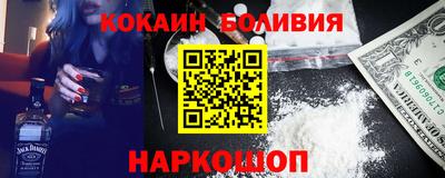 марихуана Волгодонск
