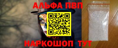 марихуана Волгодонск
