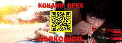 PSILOCYBIN Волжский