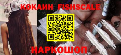 марихуана Волгодонск