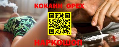 MDMA Premium VHQ Волжск
