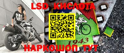 марихуана Волгодонск