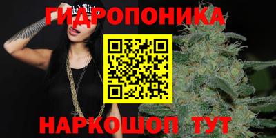 марихуана Волгодонск