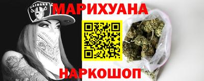 PSILOCYBIN Волжский