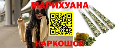 марихуана Волгодонск