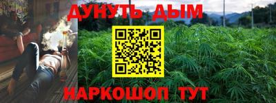 марихуана Волгодонск