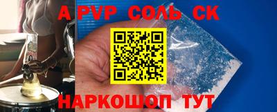 PSILOCYBIN Волжский