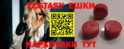PSILOCYBIN Волжский