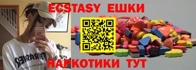 марихуана Волгодонск