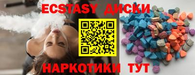 MDMA Premium VHQ Волжск
