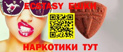 MDMA Premium VHQ Волжск