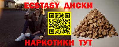 марихуана Волгодонск