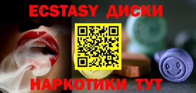 MDMA Premium VHQ Волжск