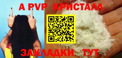 PSILOCYBIN Волжский