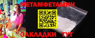 PSILOCYBIN Волжский