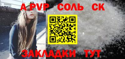 марихуана Волгодонск