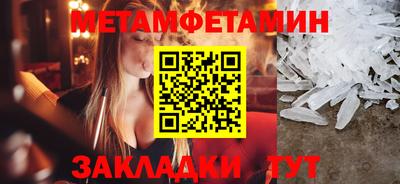 марихуана Волгодонск
