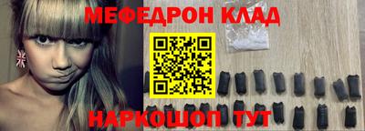 марихуана Волгодонск