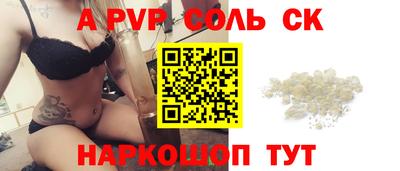 марихуана Волгодонск