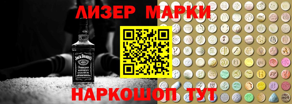 ЛСД экстази кислота Муром