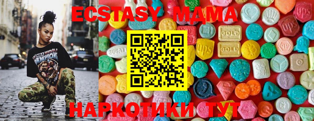 MDMA Molly  Вход с VPN  Муром 