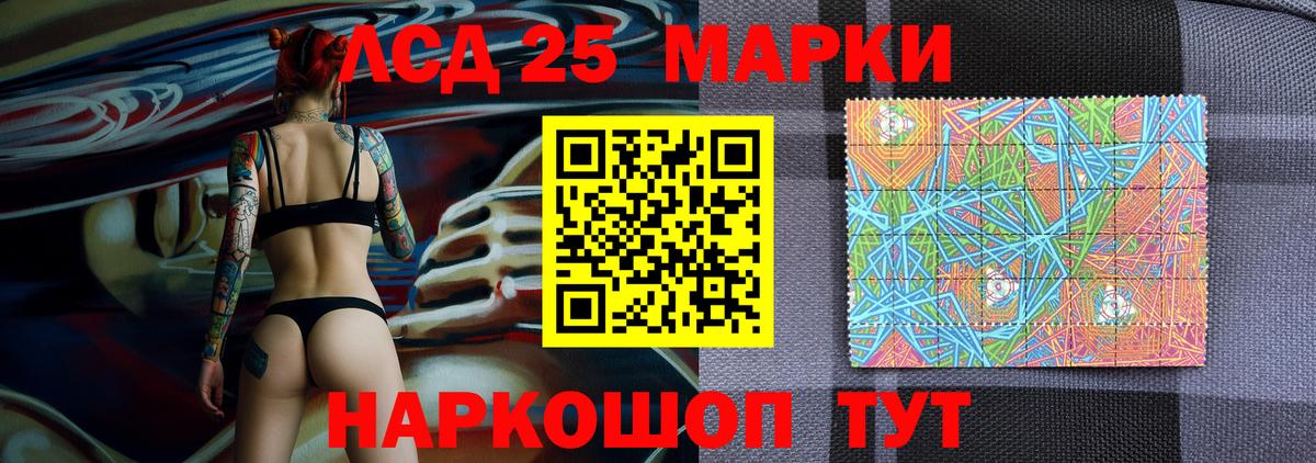 Наркотические марки 1500мкг  Вход с VPN  Муром 