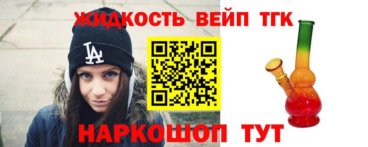 Муром  ТГК Wax  Вход с VPN  ТГК концентрат 