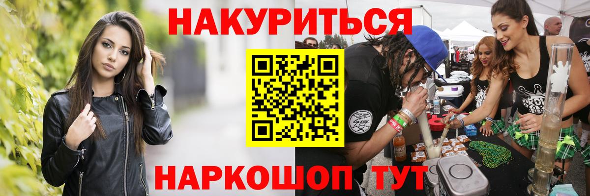 Конопля LSD WEED  Канабис ГИДРОПОН  Муром  Бошки Шишки план  Канабис тримм  Вход с VPN 