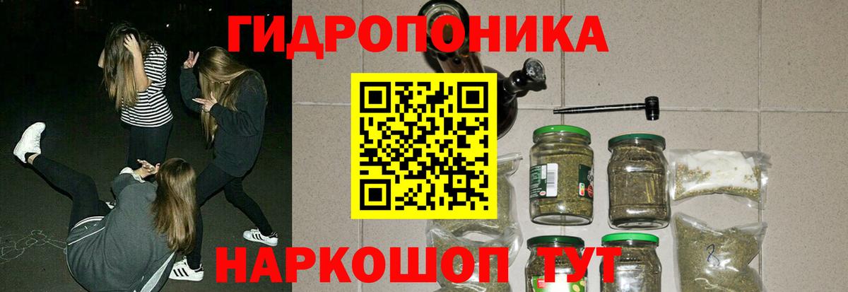 Канабис LSD WEED Муром